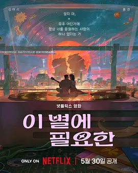 第一次经历